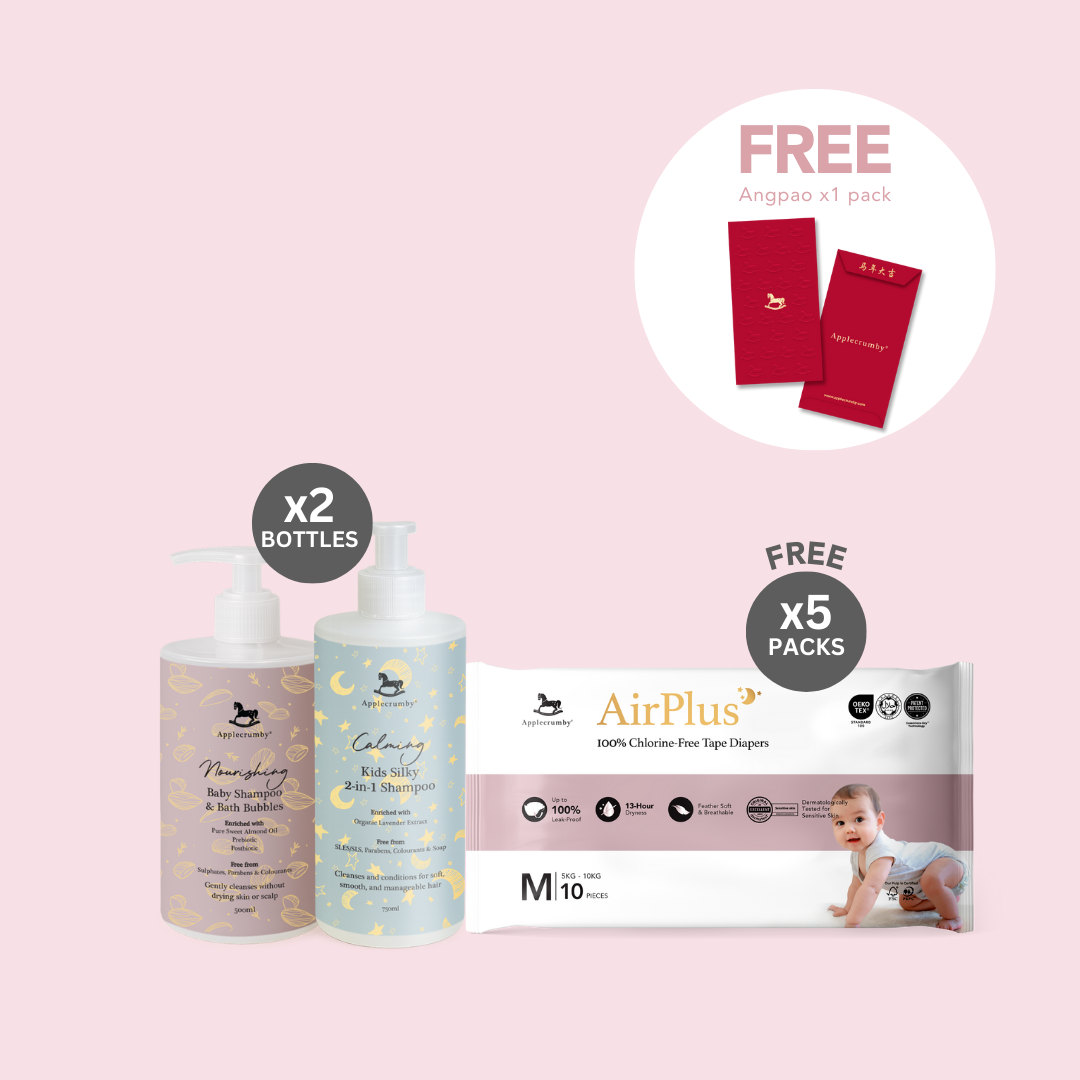 [CNY Special] Basic Skincare (AirPlus)