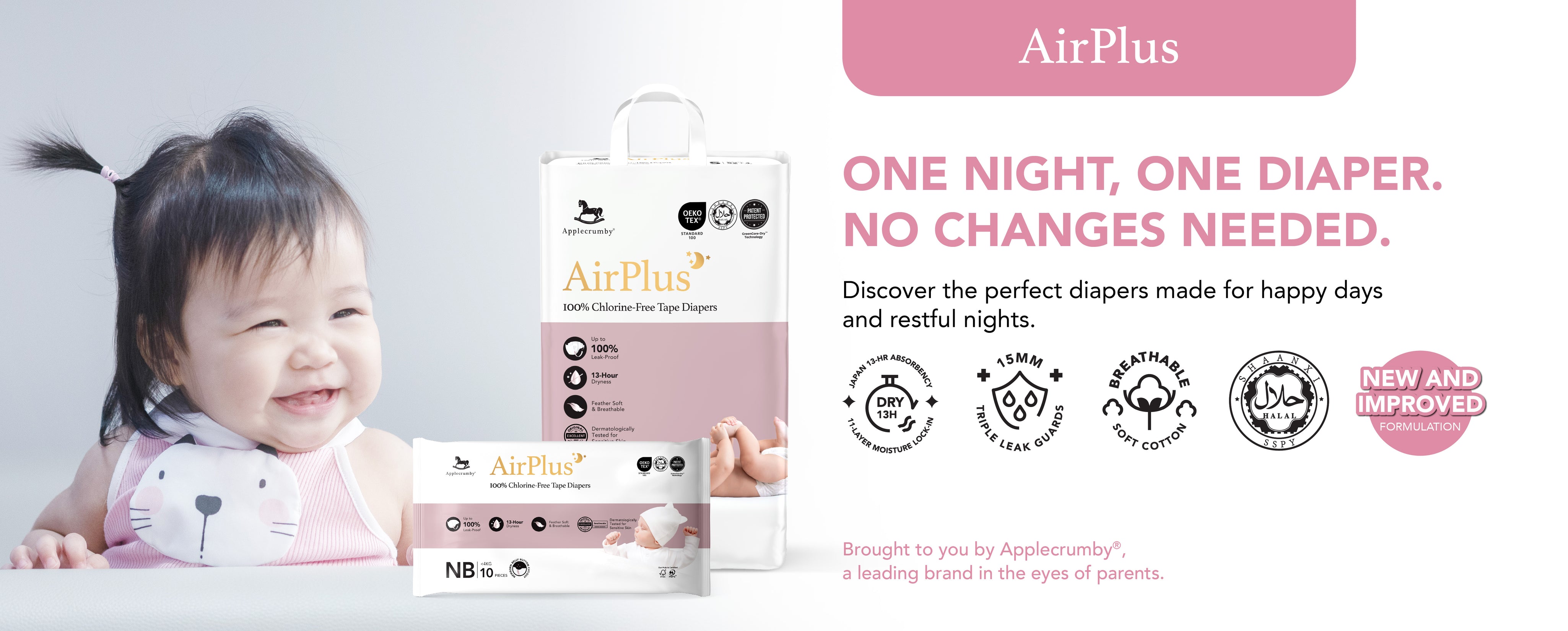 250707_Website_Banner_For_New_Diapers-V1_AirPlus-Web.jpg