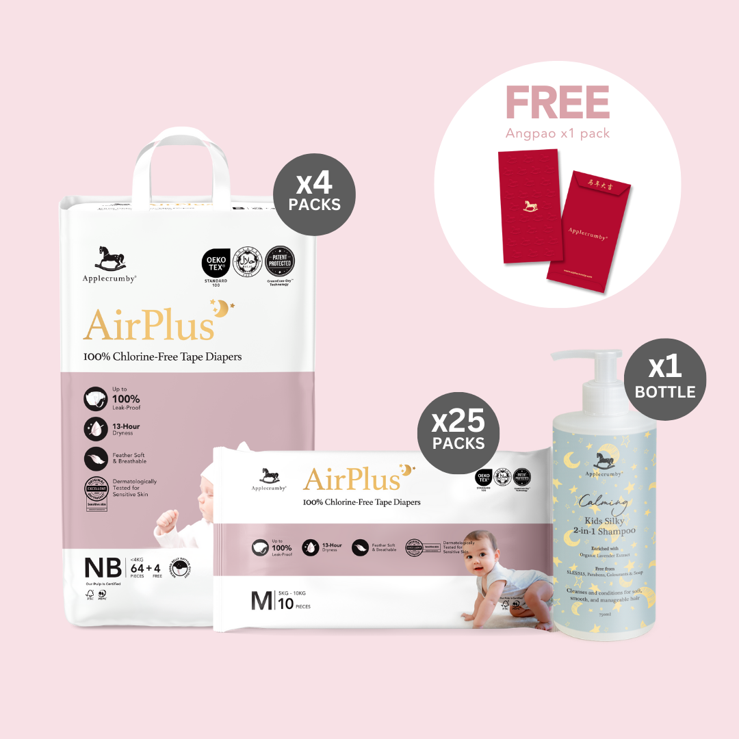 [CNY Special] AirPlus Ultimate Bundle