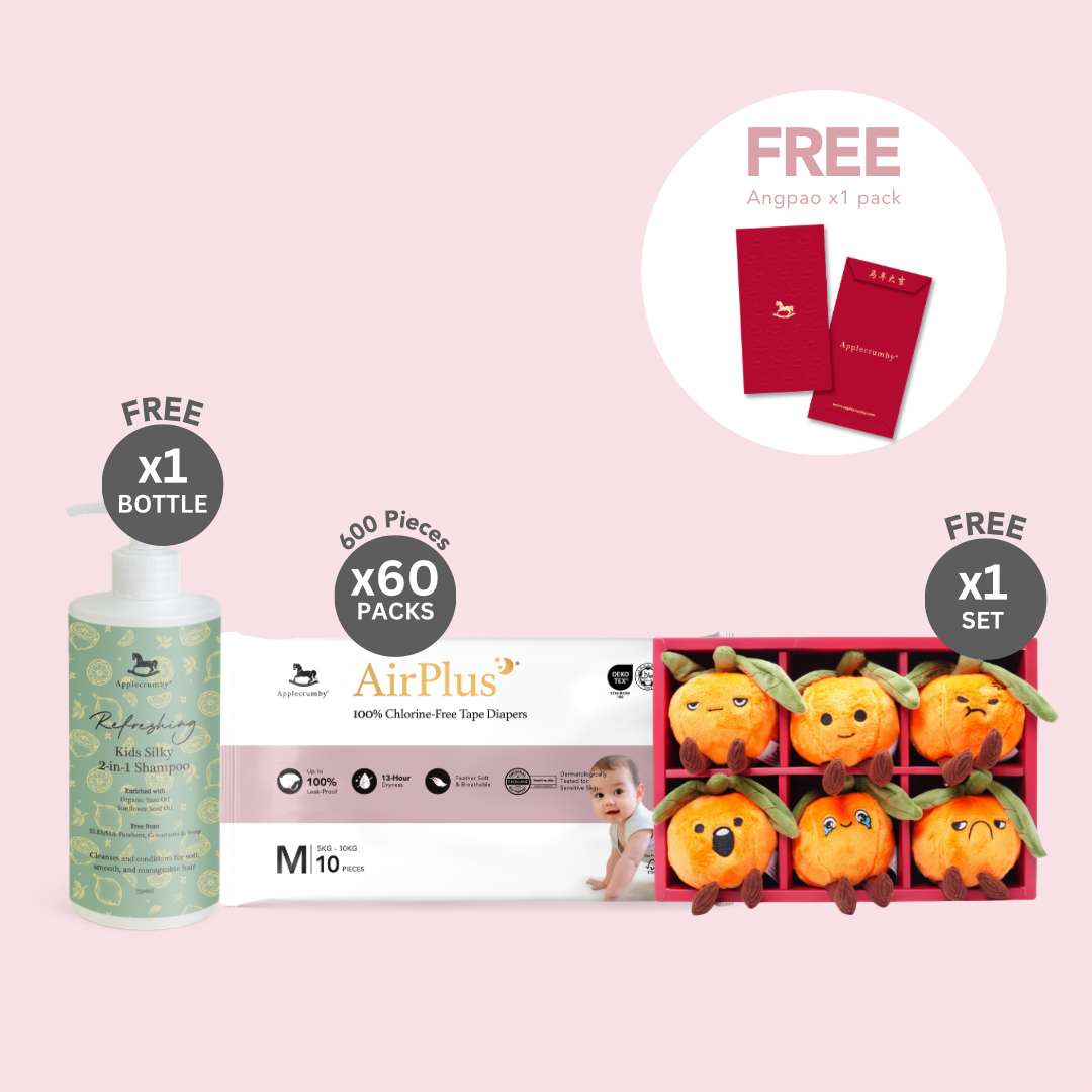 [CNY Special] AirPlus Mini Diapers (600 Pieces)