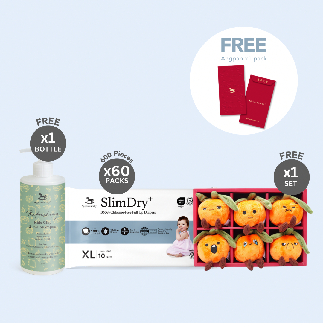 [CNY Special] SlimDry⁺ Mini Diapers (600 Pieces)
