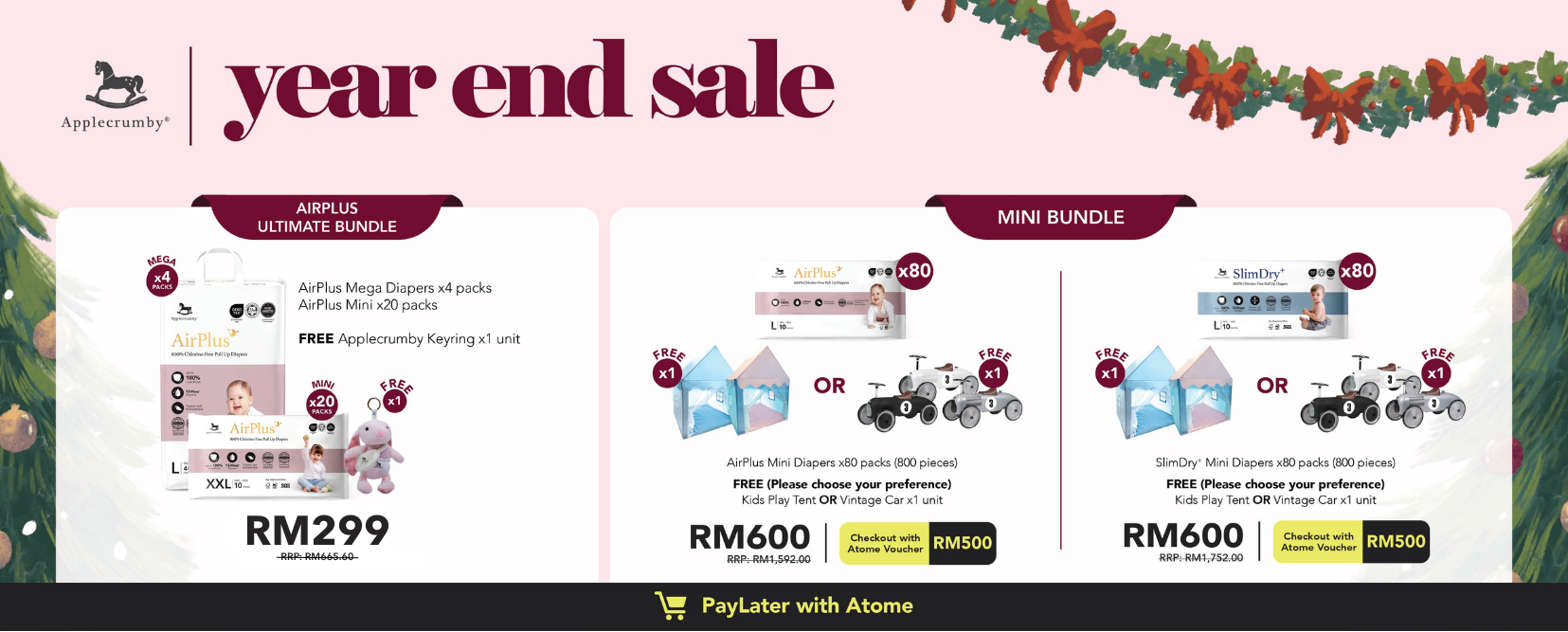 Year_End_Sale_2025_1.png